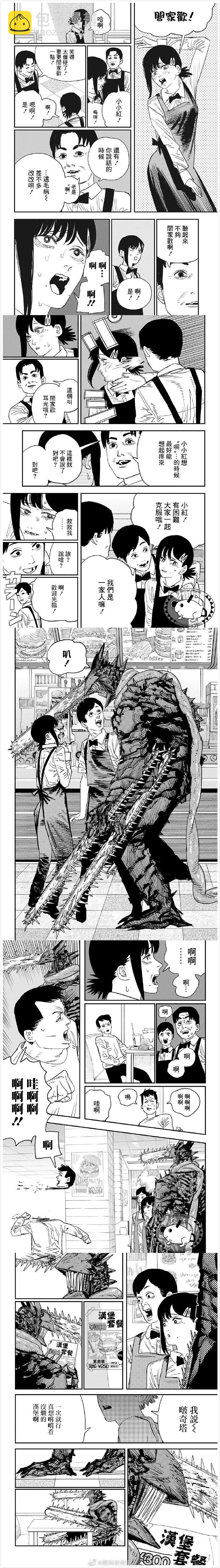 第85话3