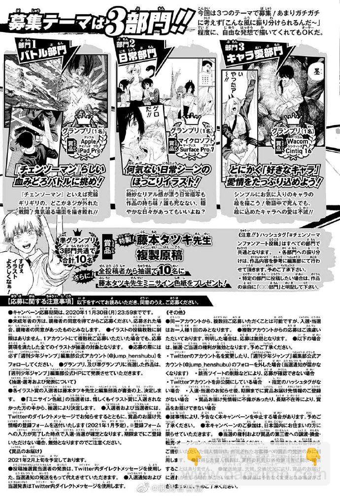 第85话7