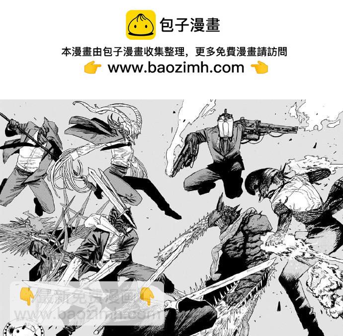 第87话 电锯人VS恐怖武器人1