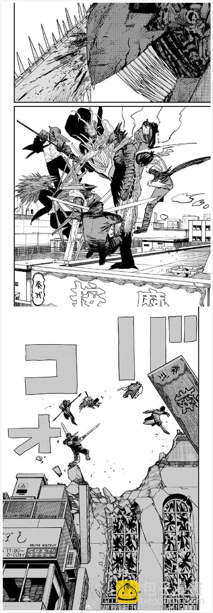 第87话 电锯人VS恐怖武器人2