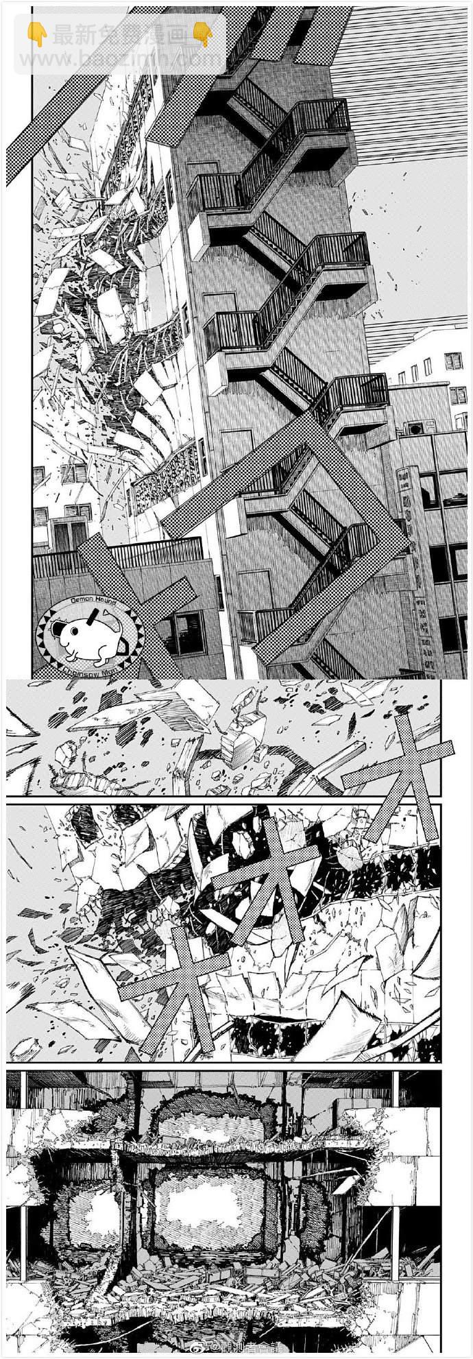 第87话 电锯人VS恐怖武器人4