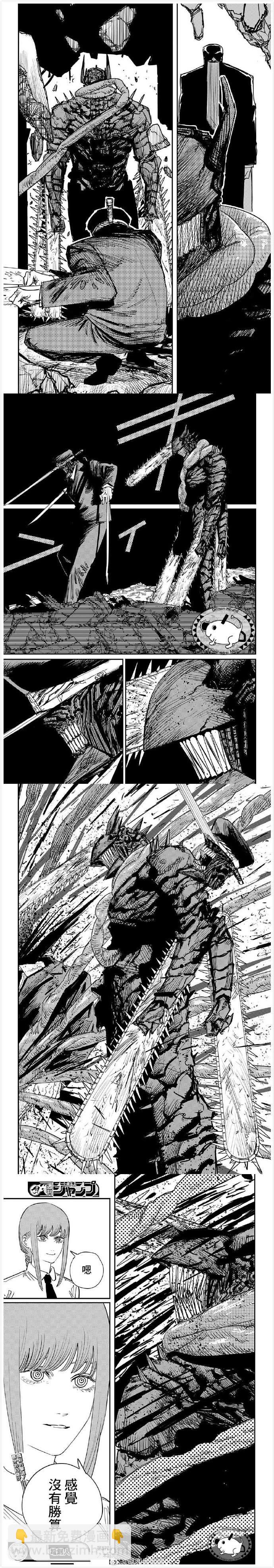 第87话 电锯人VS恐怖武器人6