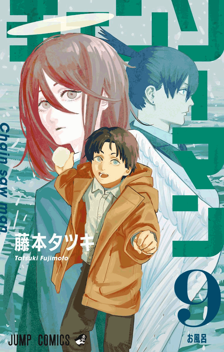 第9卷附录0