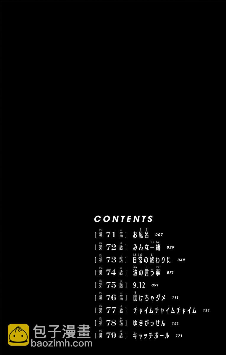 第9卷附录4