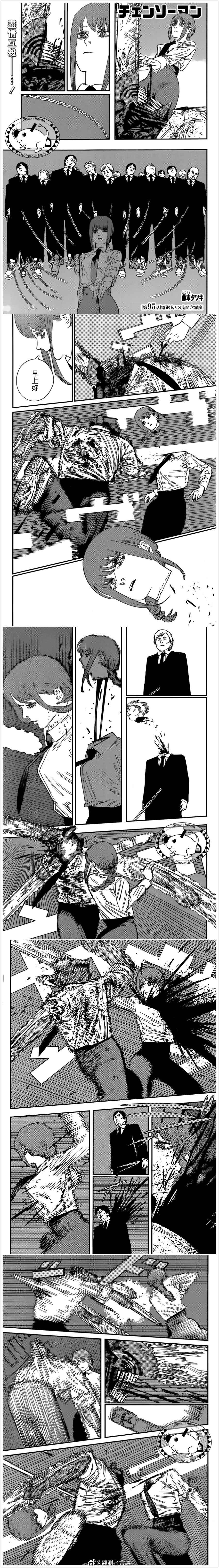 第95话 电锯人VS支配之恶魔0
