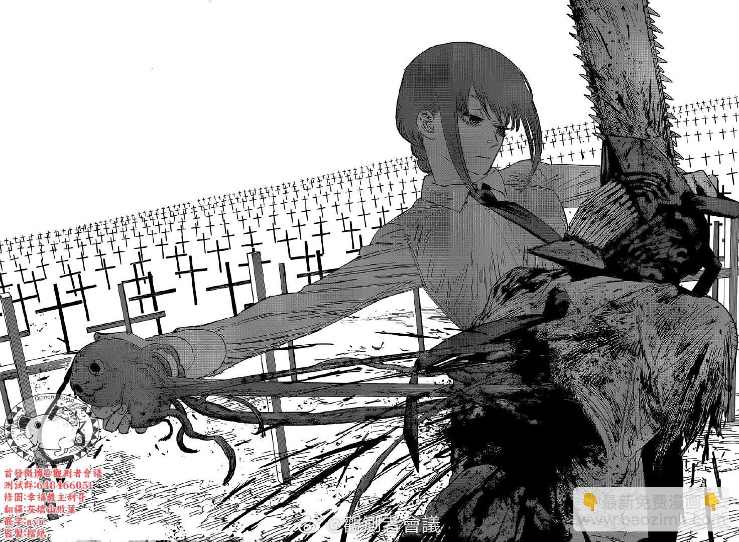 第95话 电锯人VS支配之恶魔2