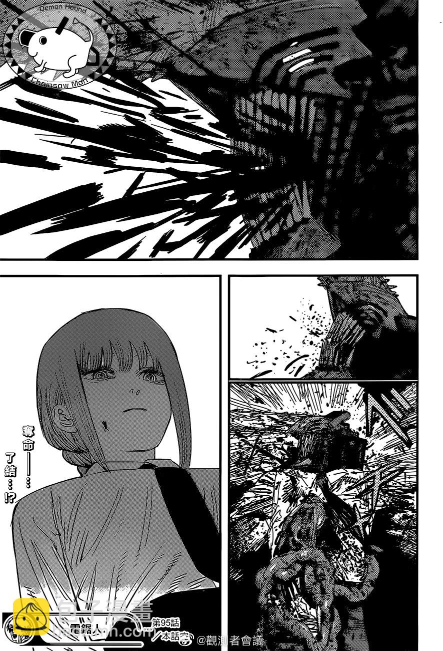 第95话 电锯人VS支配之恶魔4