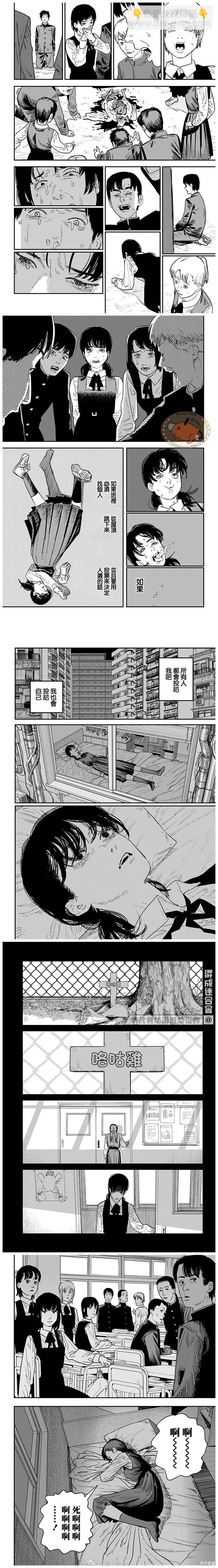 第98话 鸟与战争6