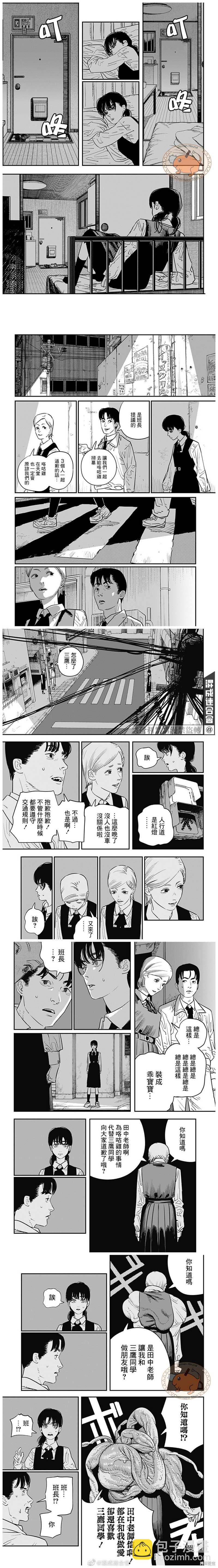 第98话 鸟与战争7