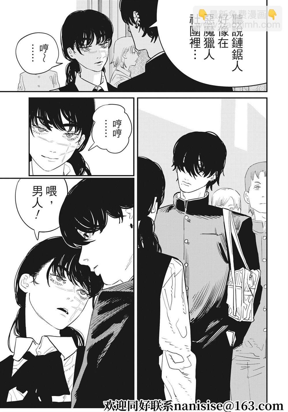 第99话14