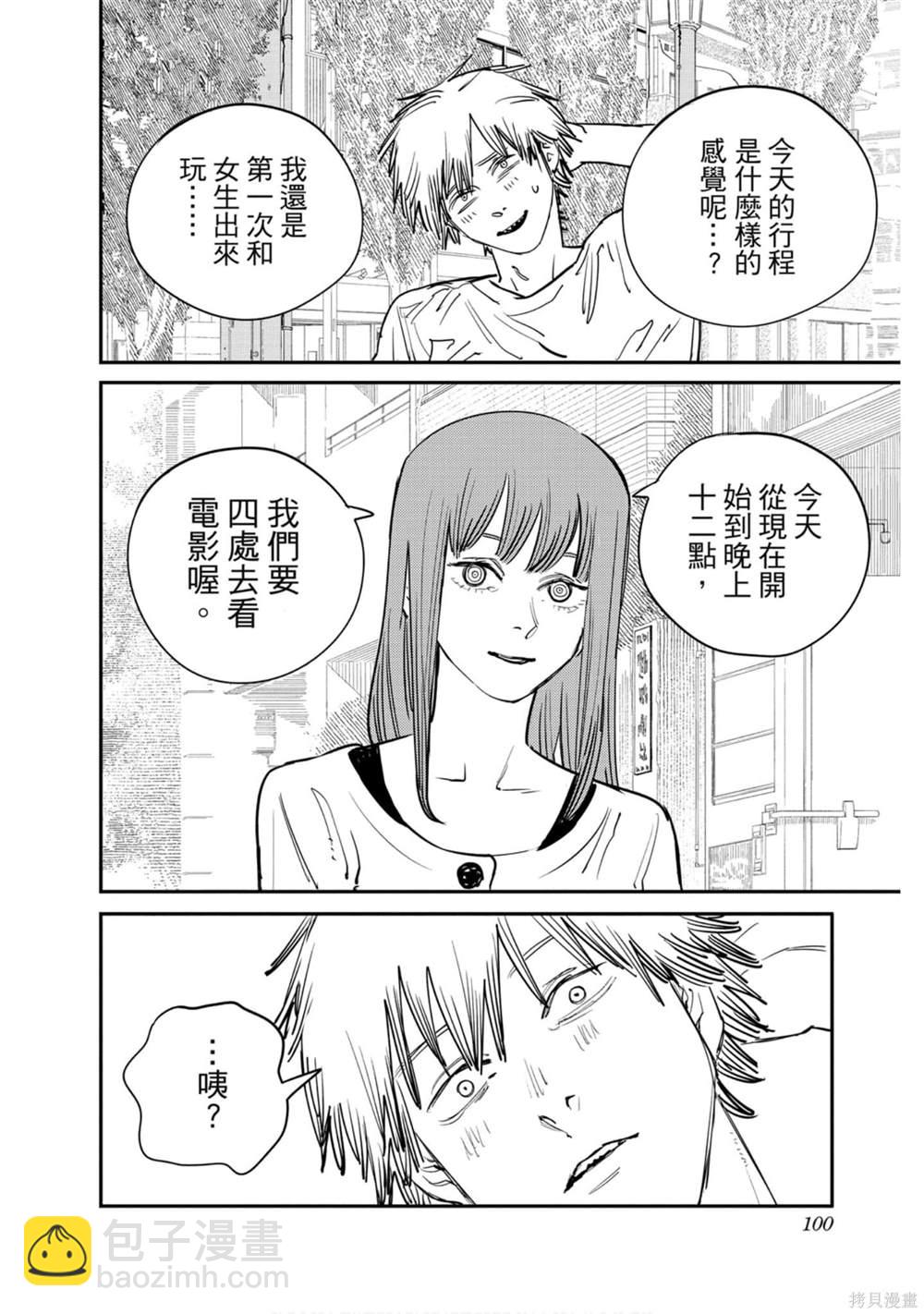 第5卷102