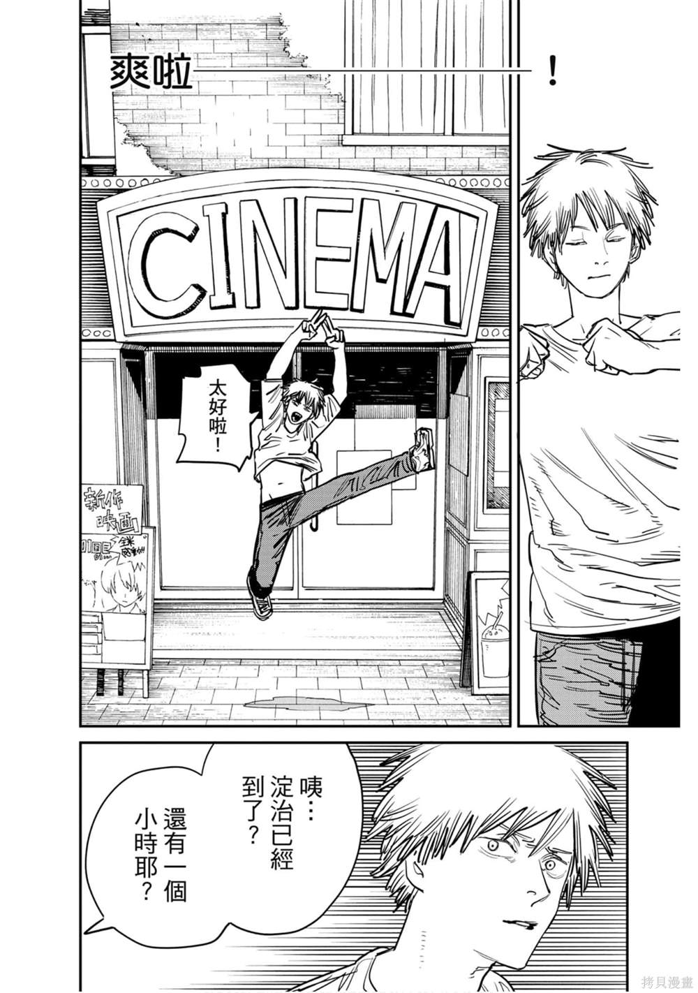 第5卷104