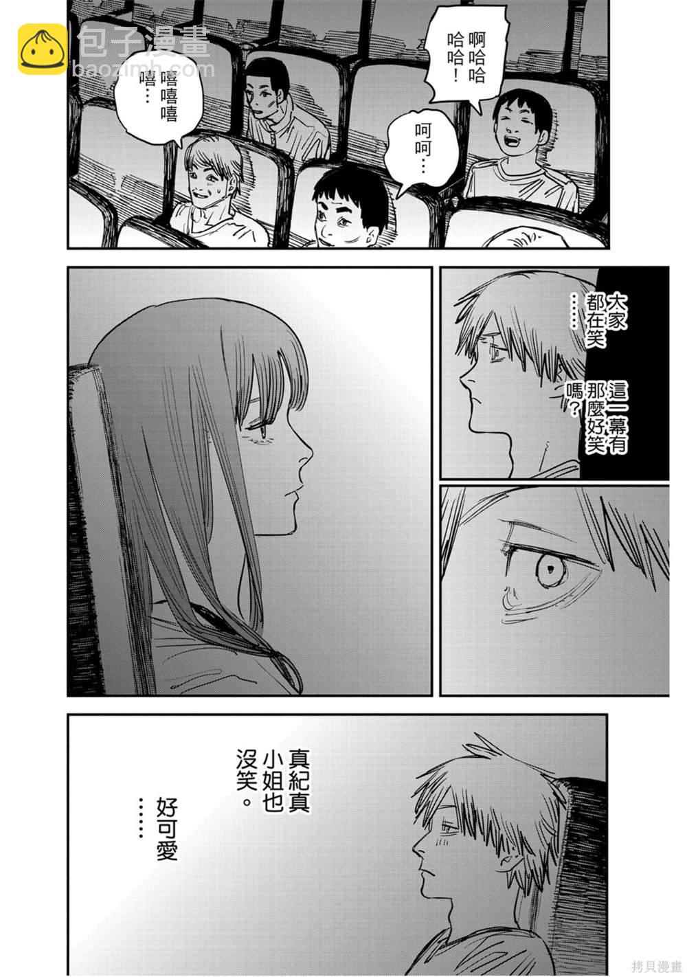 第5卷108