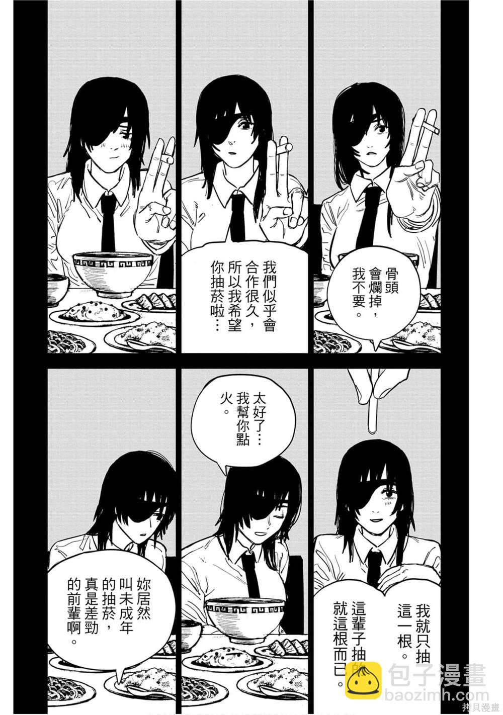 第5卷11