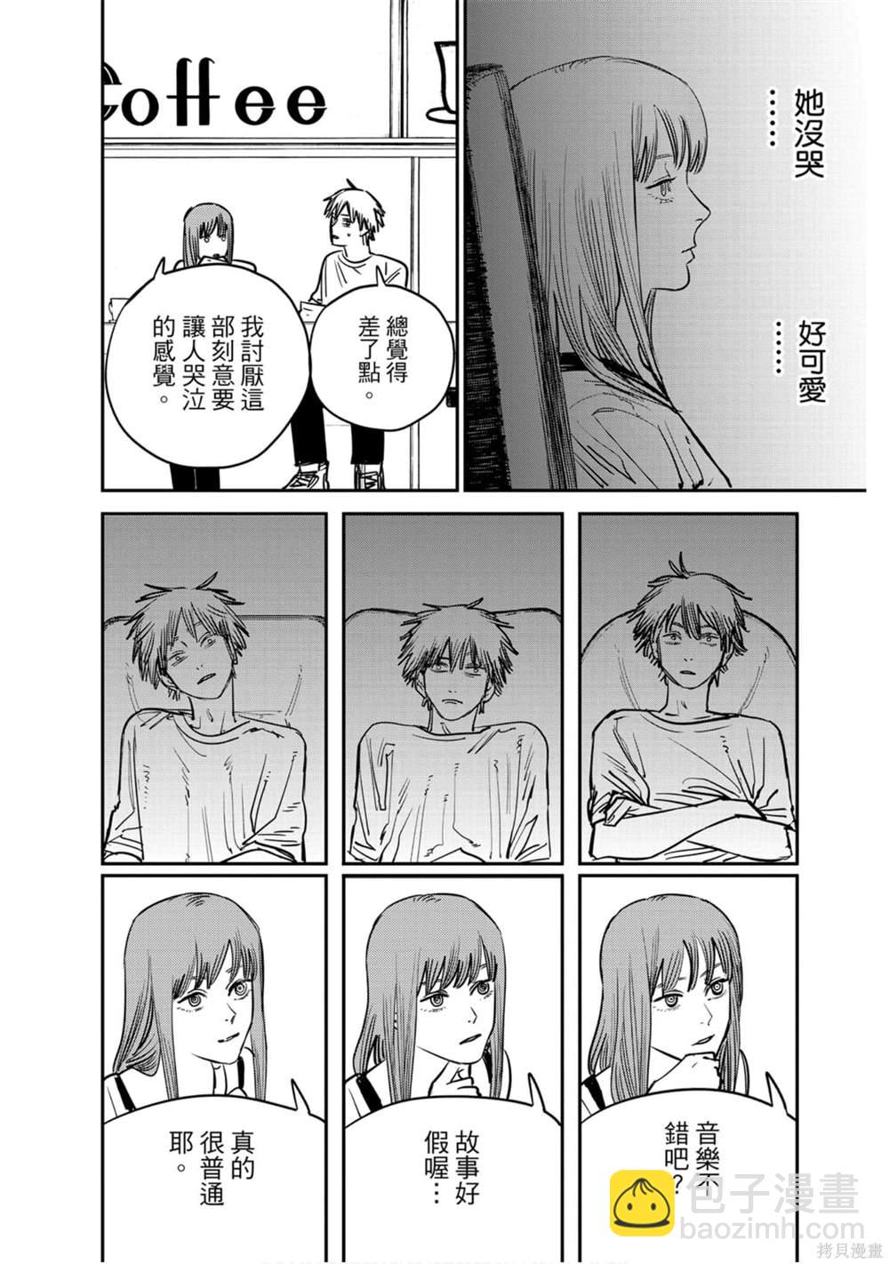 第5卷110