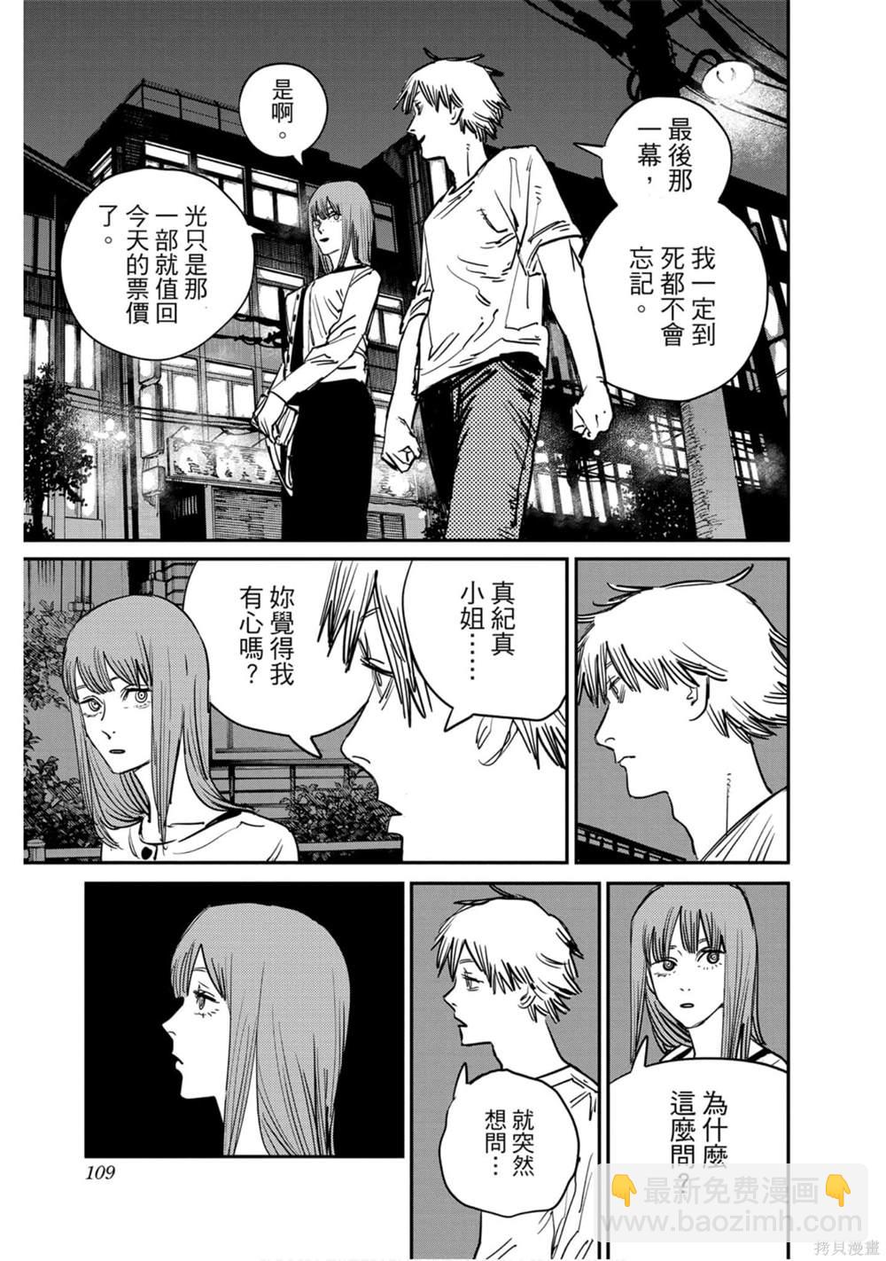 第5卷114