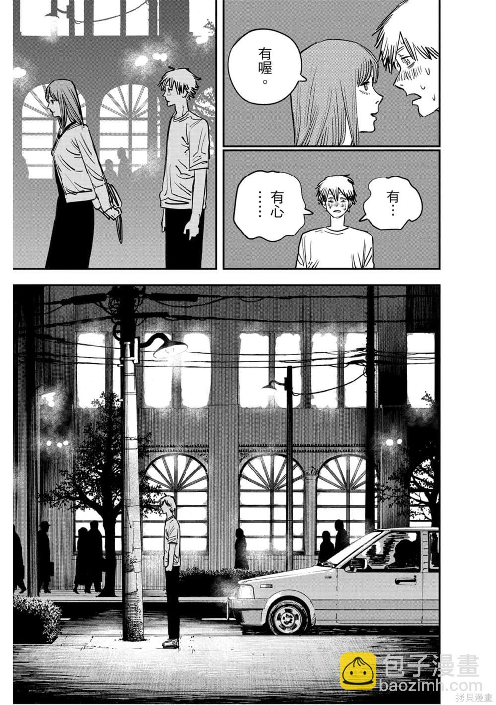 第5卷116