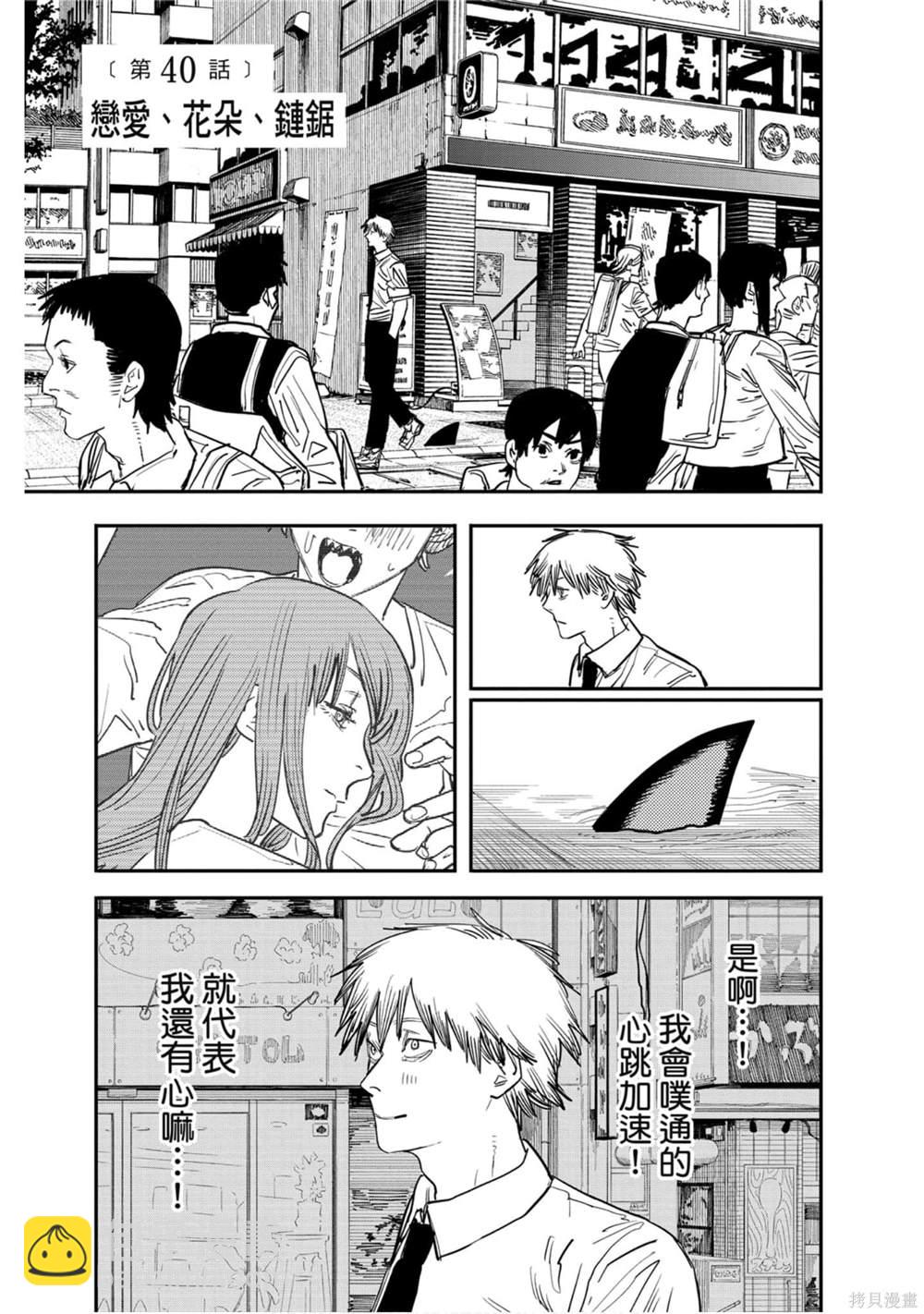 第5卷118