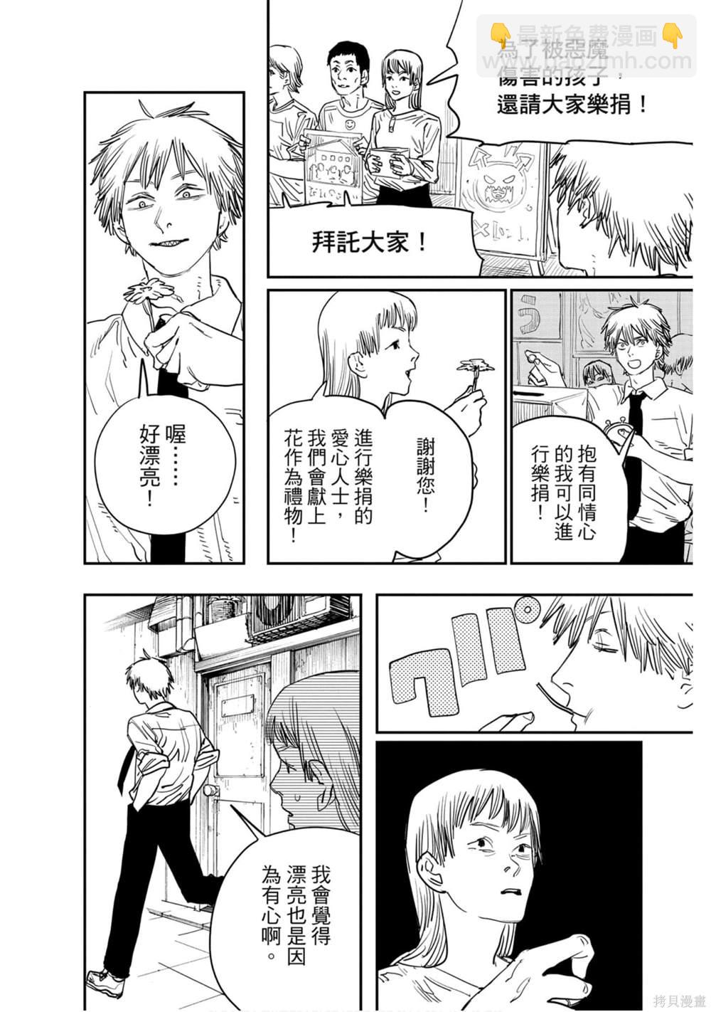 第5卷119