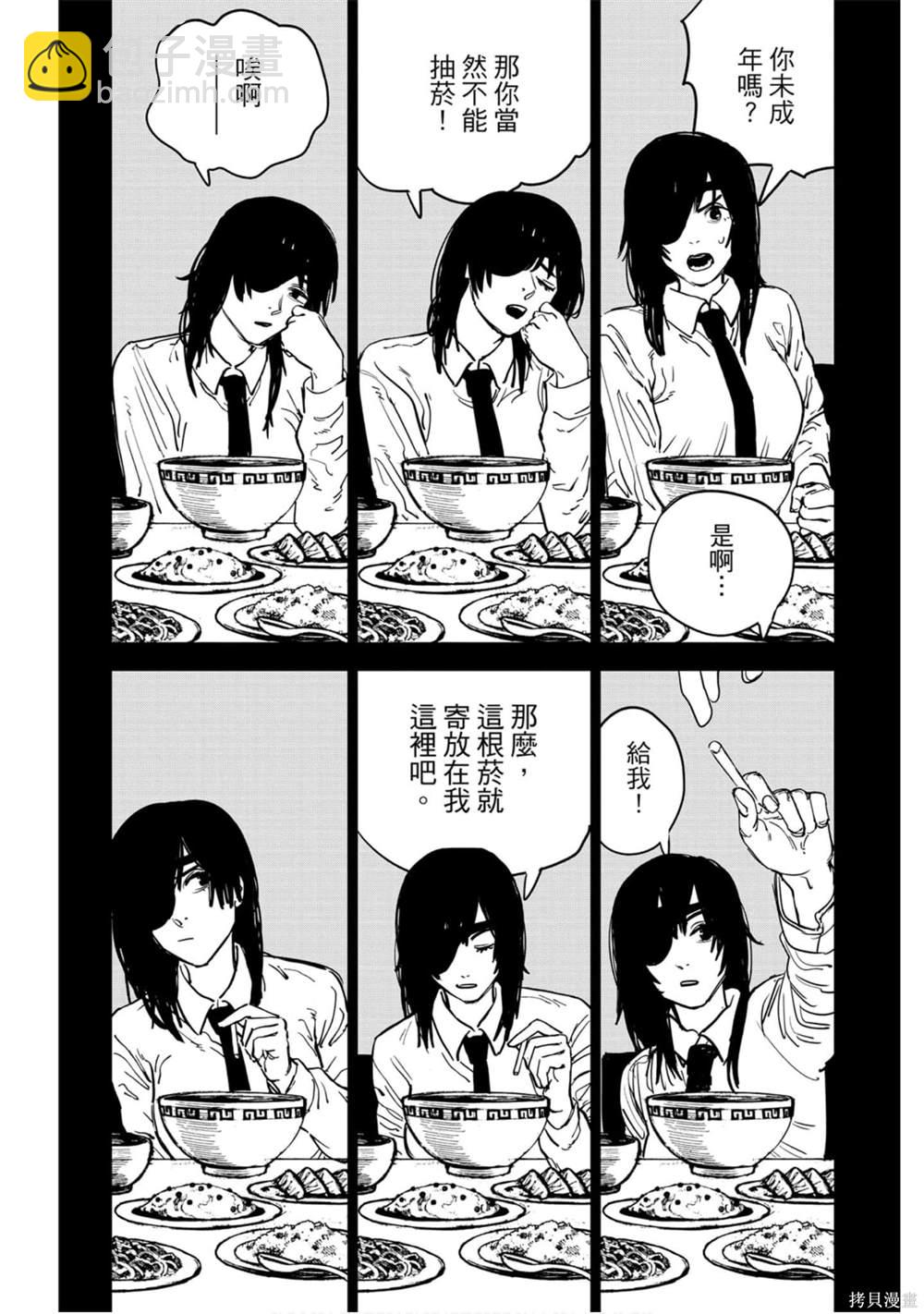 第5卷12