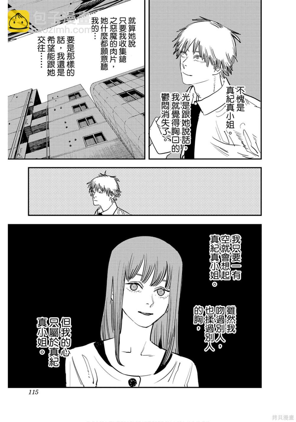 第5卷120