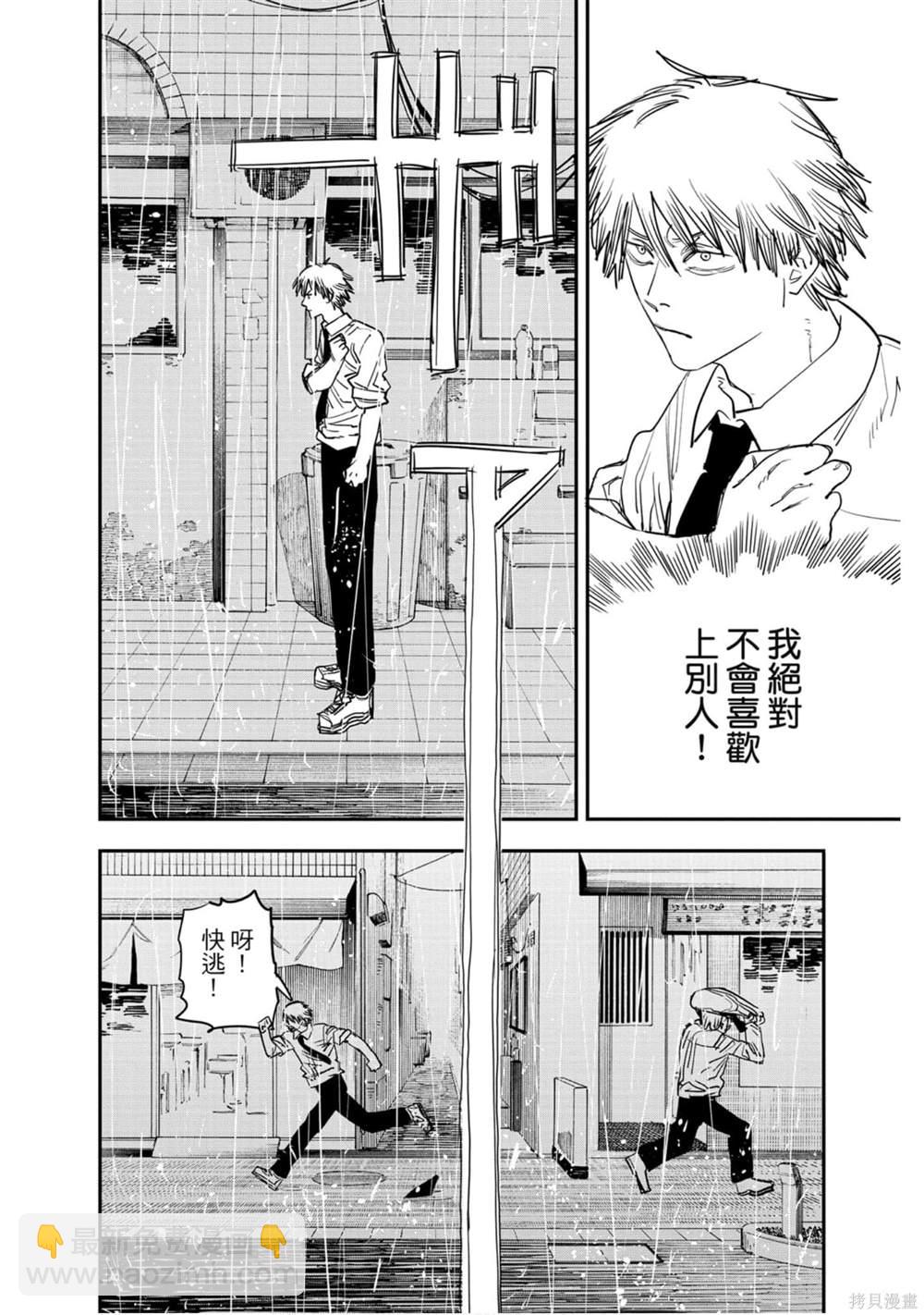 第5卷121