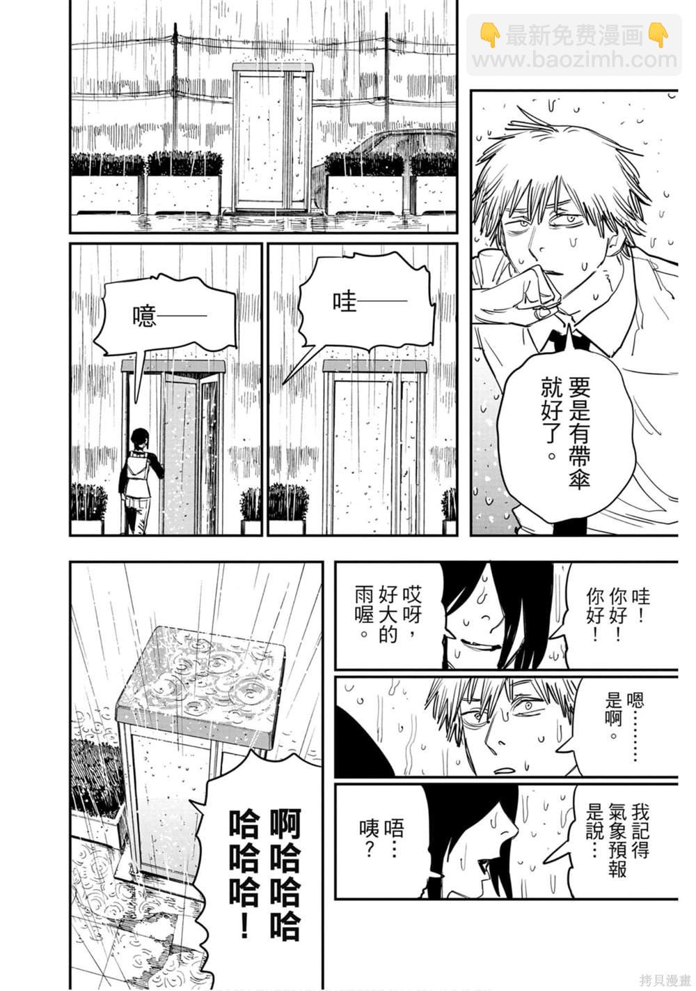 第5卷123