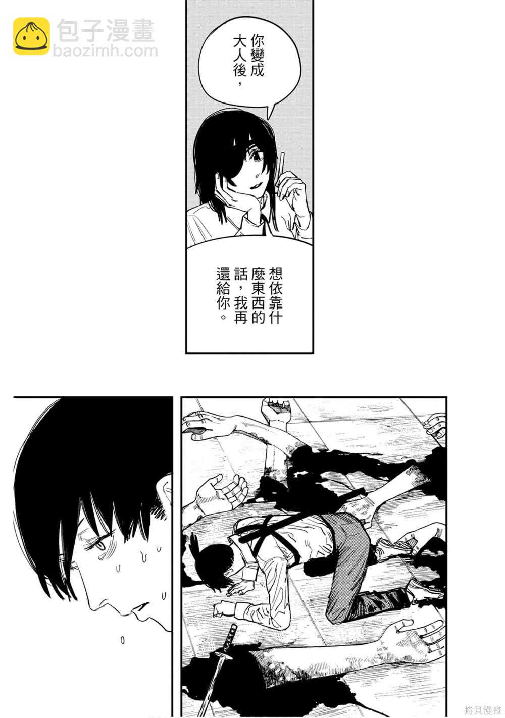 第5卷13