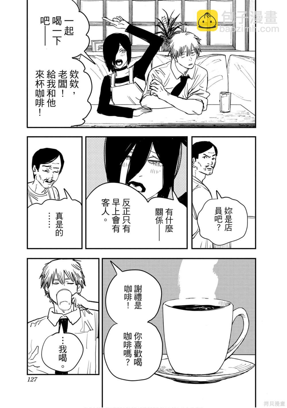 第5卷132