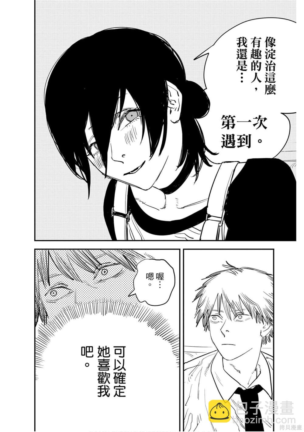 第5卷134