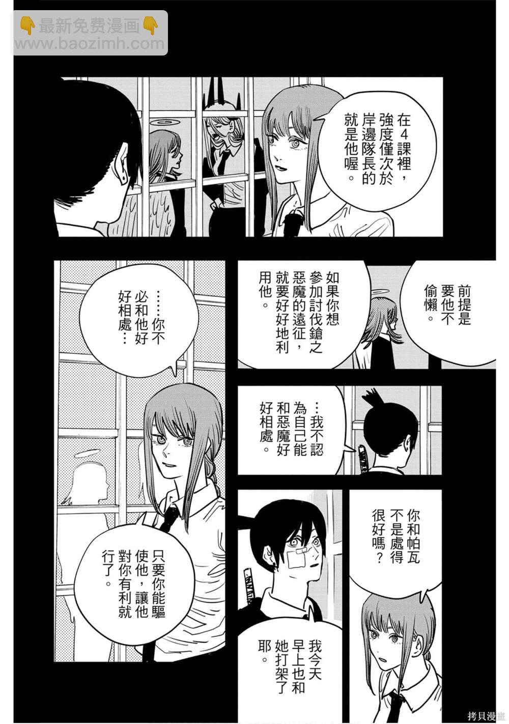 第5卷140