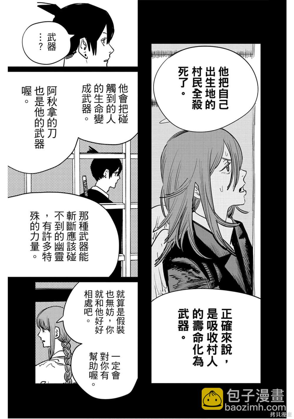 第5卷141