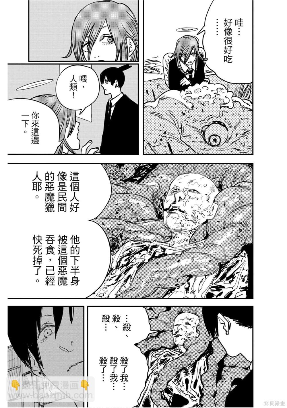 第5卷143