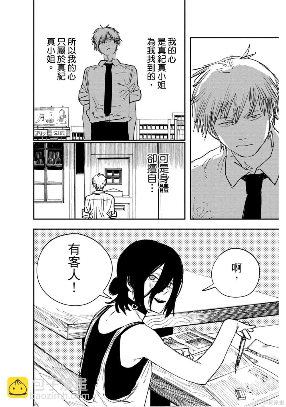 第5卷146