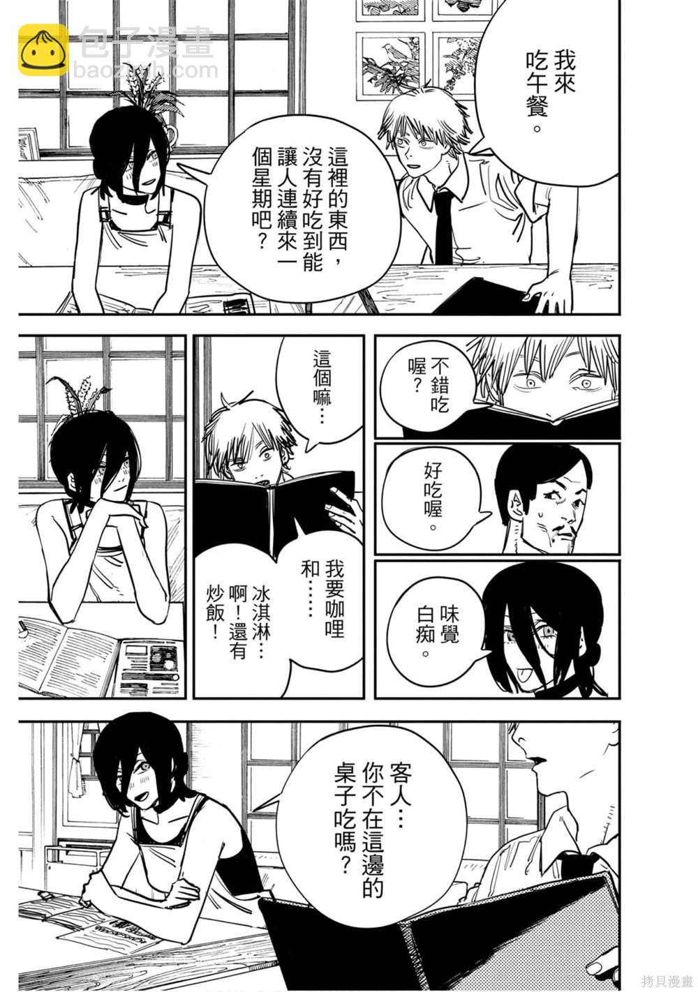 第5卷147
