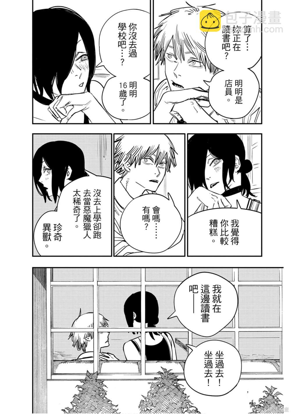 第5卷148