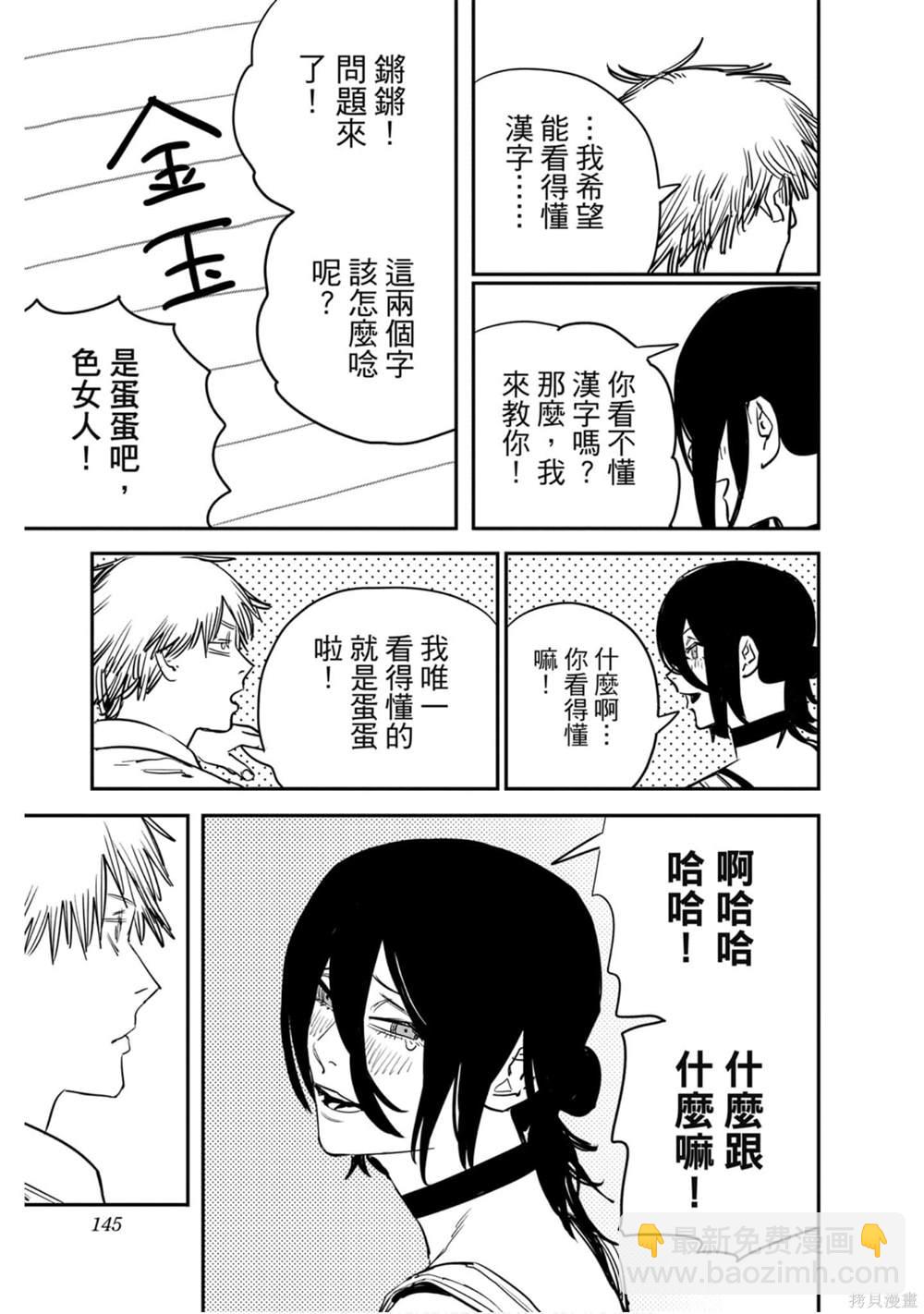 第5卷149