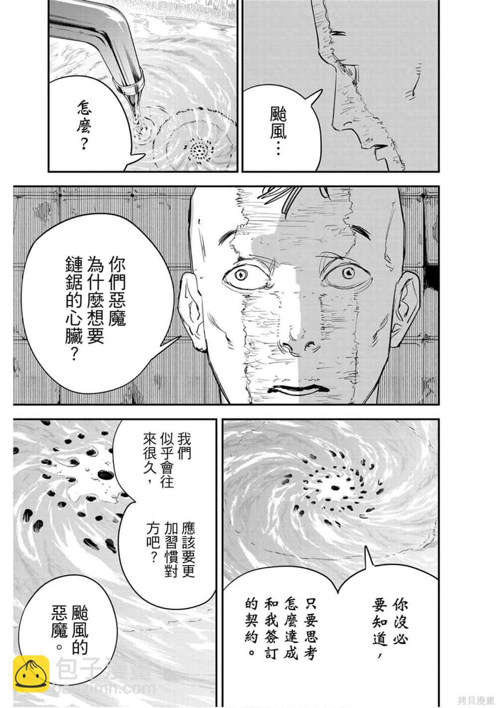 第5卷153