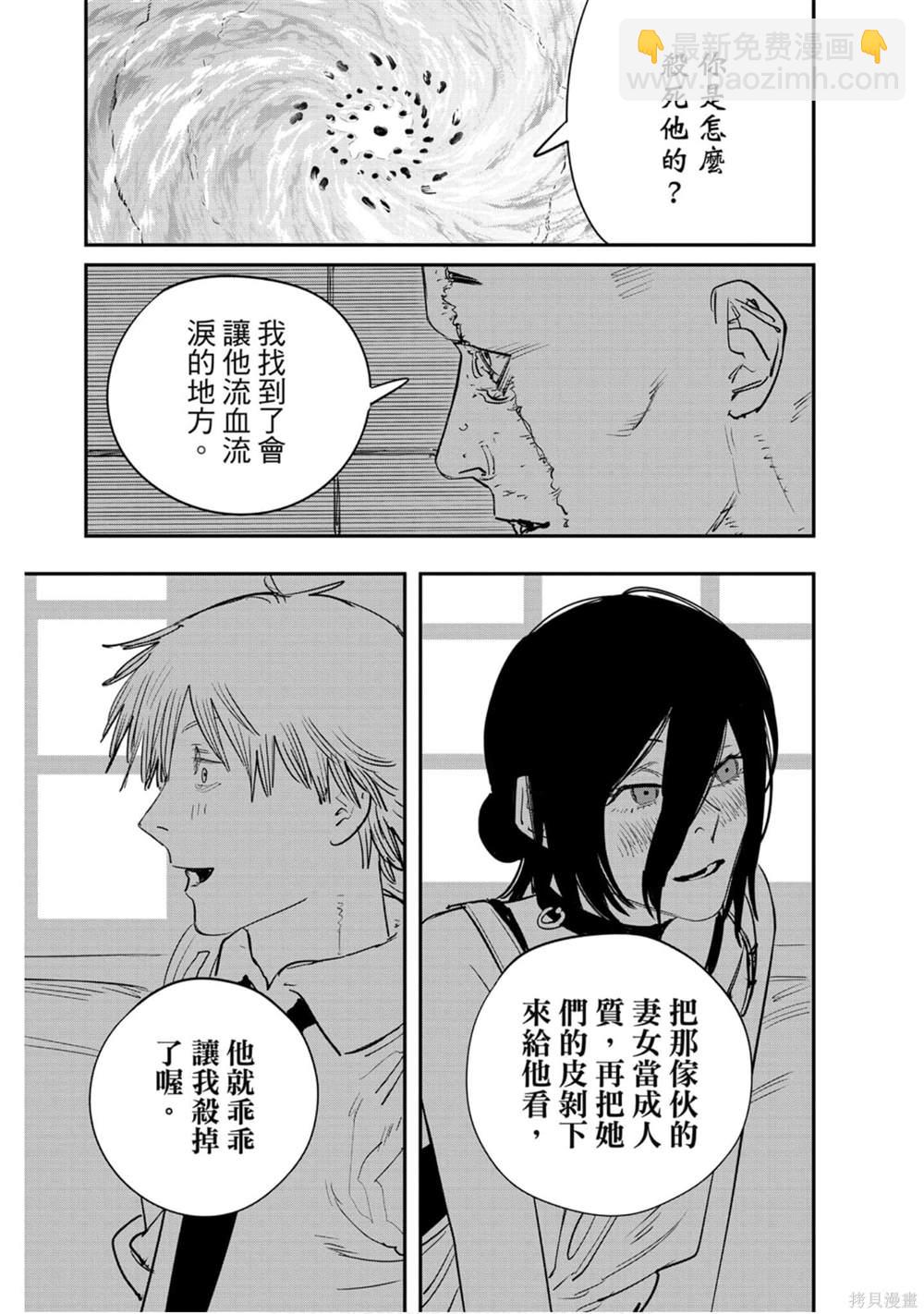 第5卷155