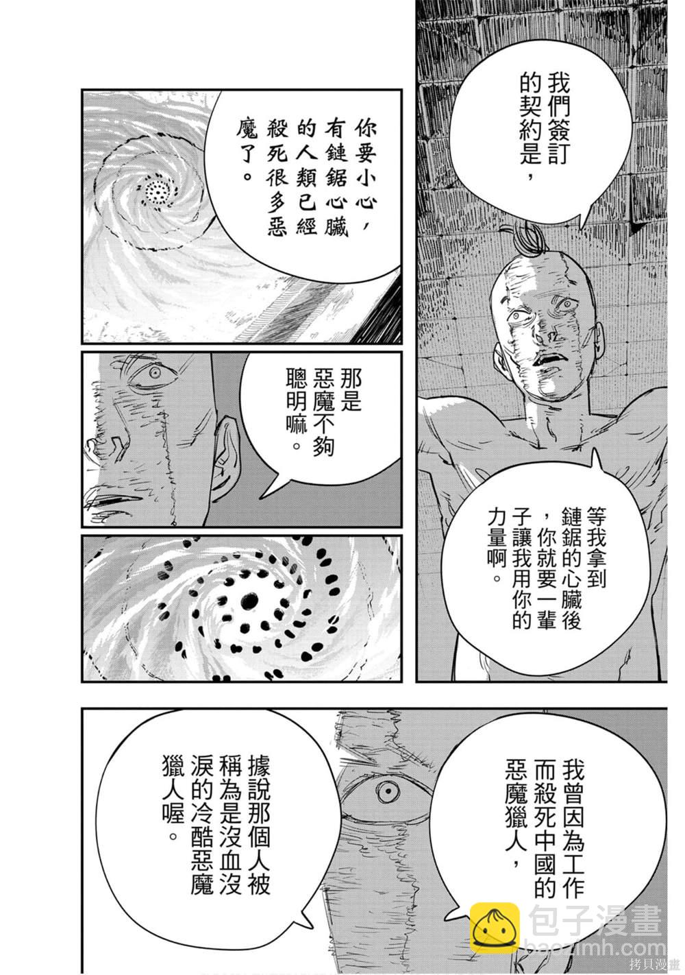 第5卷158