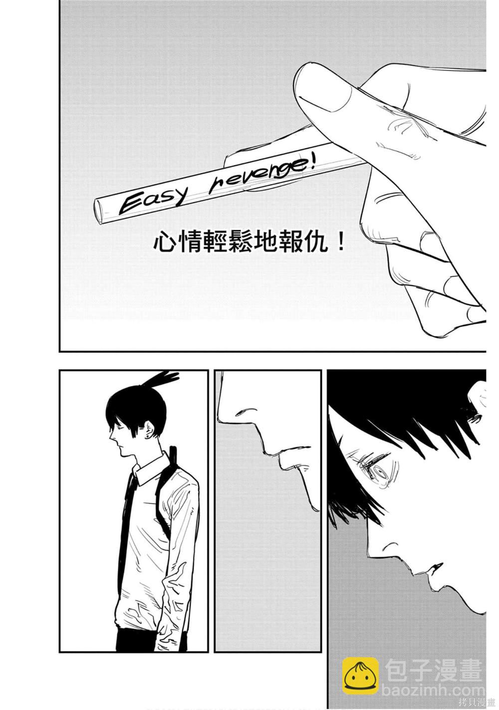 第5卷16