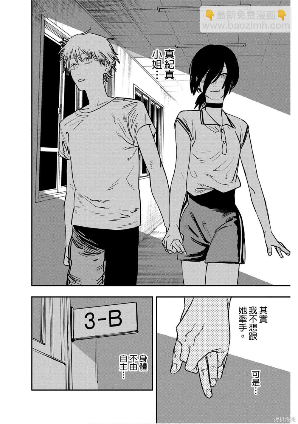 第5卷162