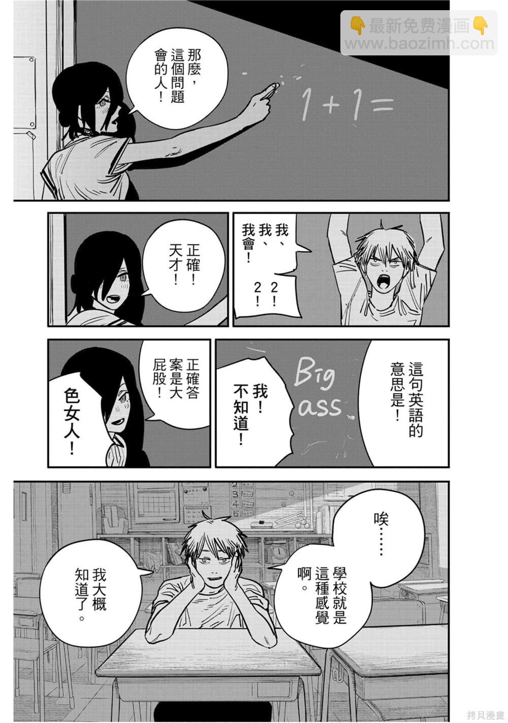 第5卷163