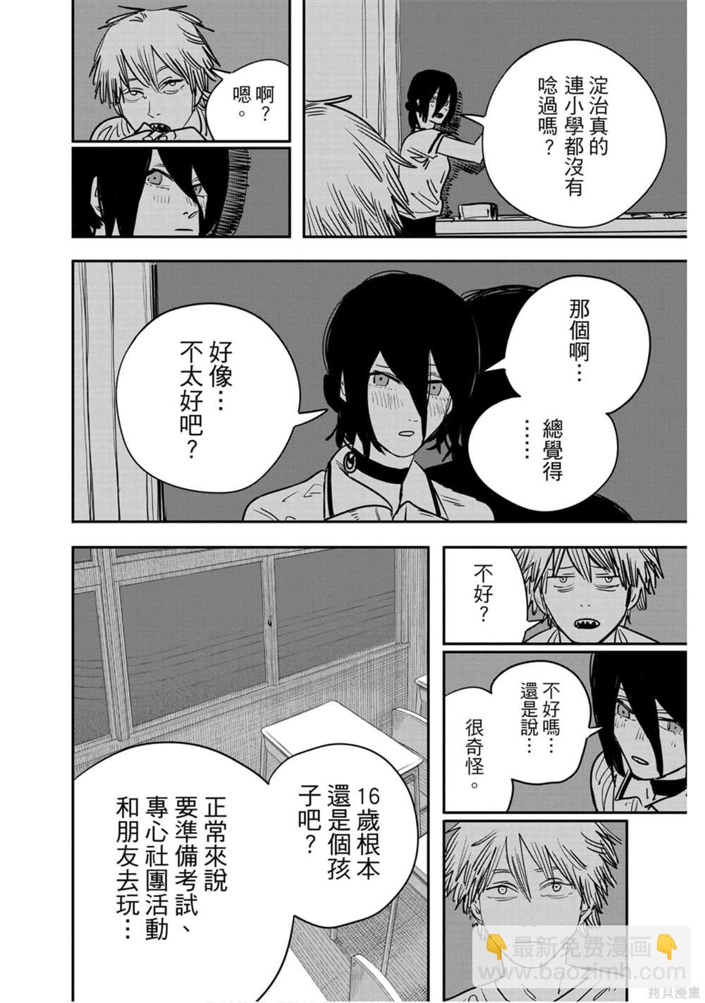 第5卷164