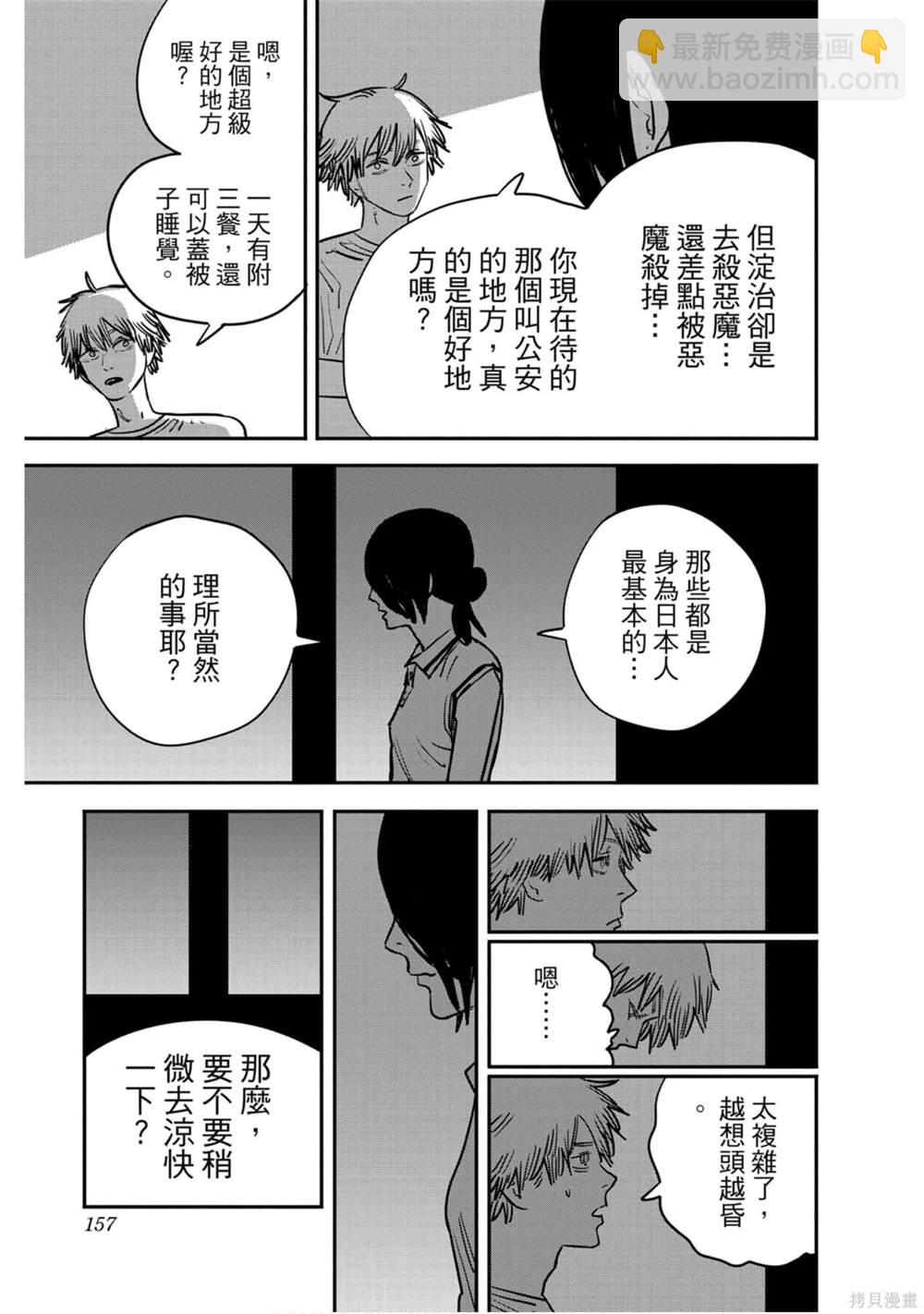 第5卷165