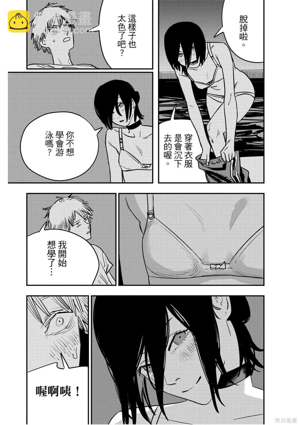 第5卷166