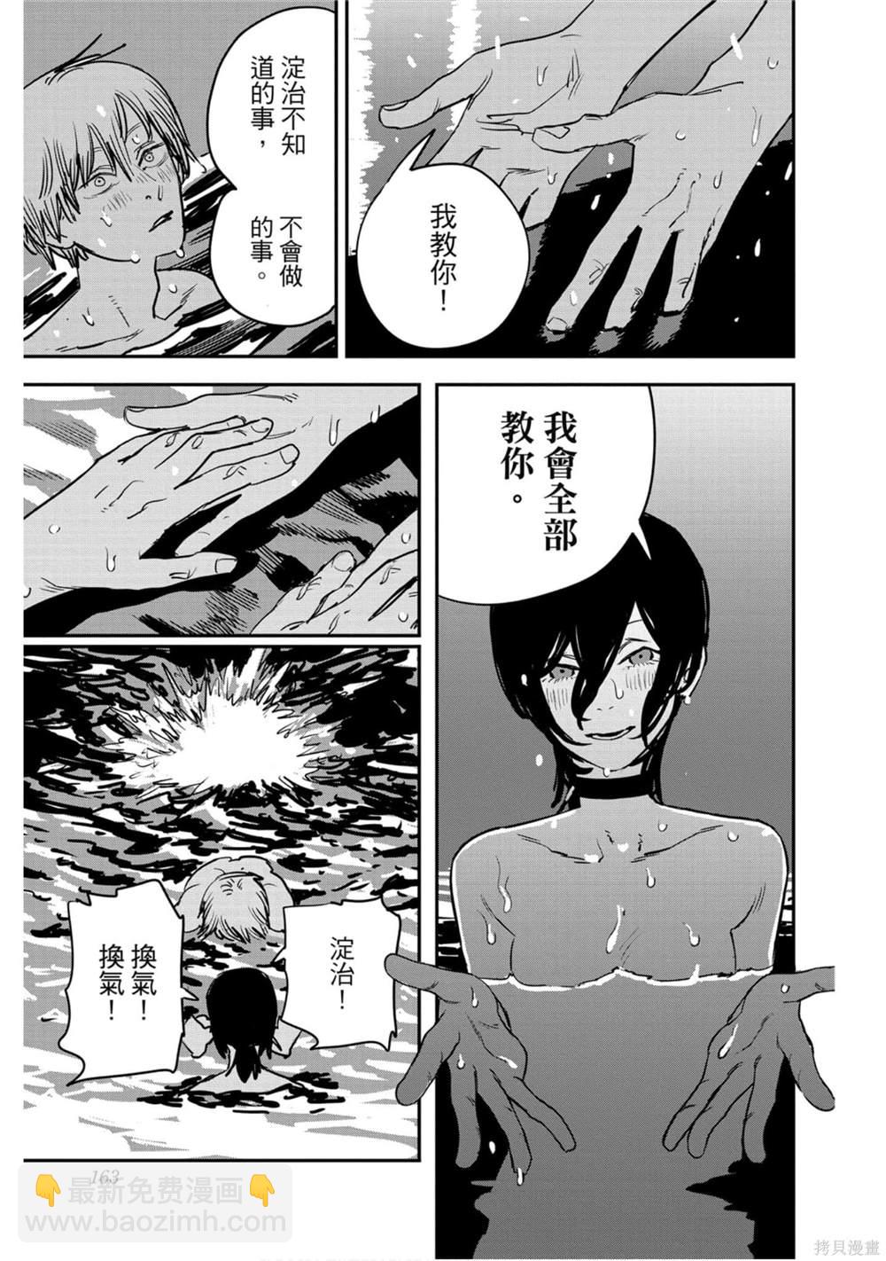 第5卷170