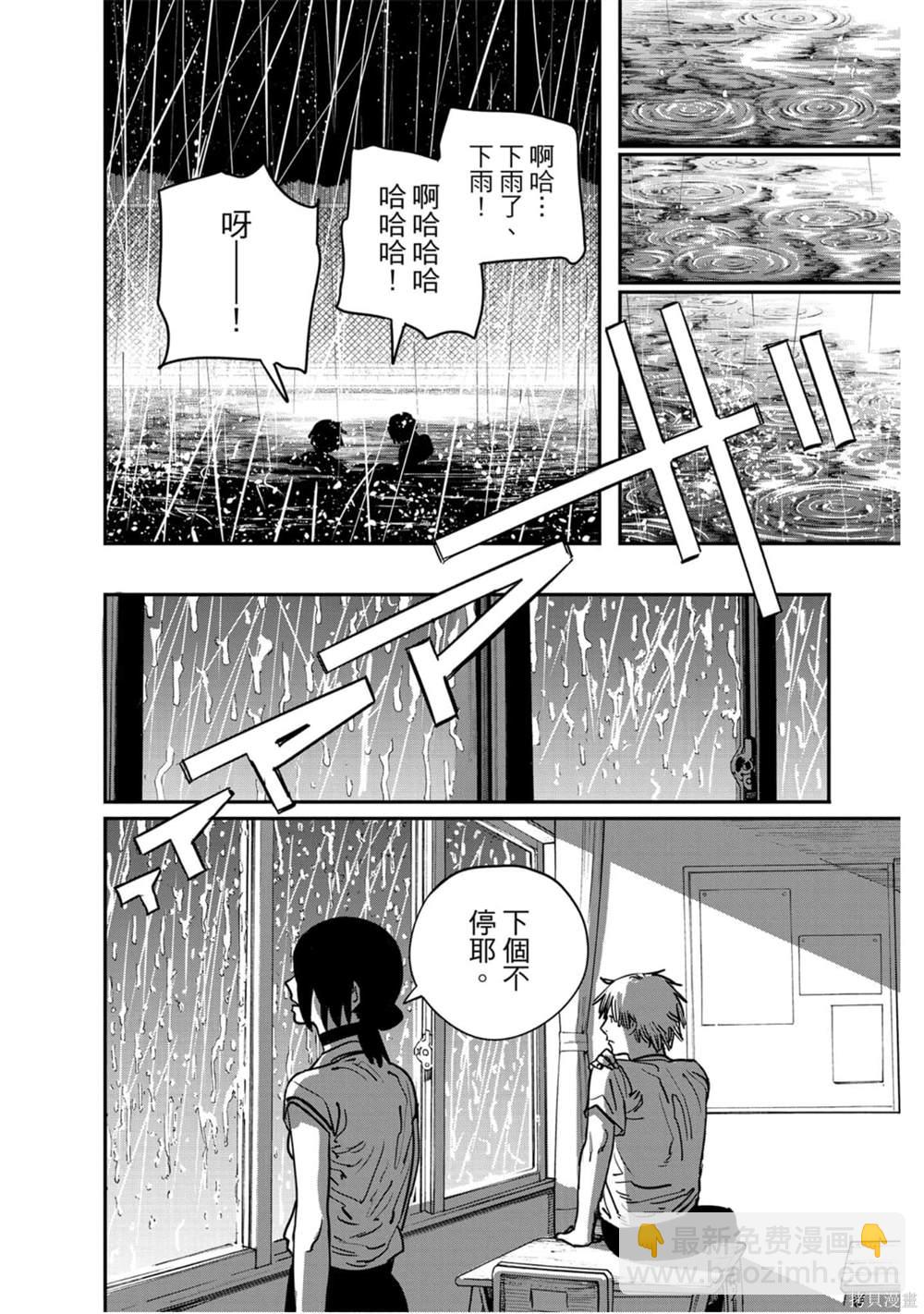 第5卷171