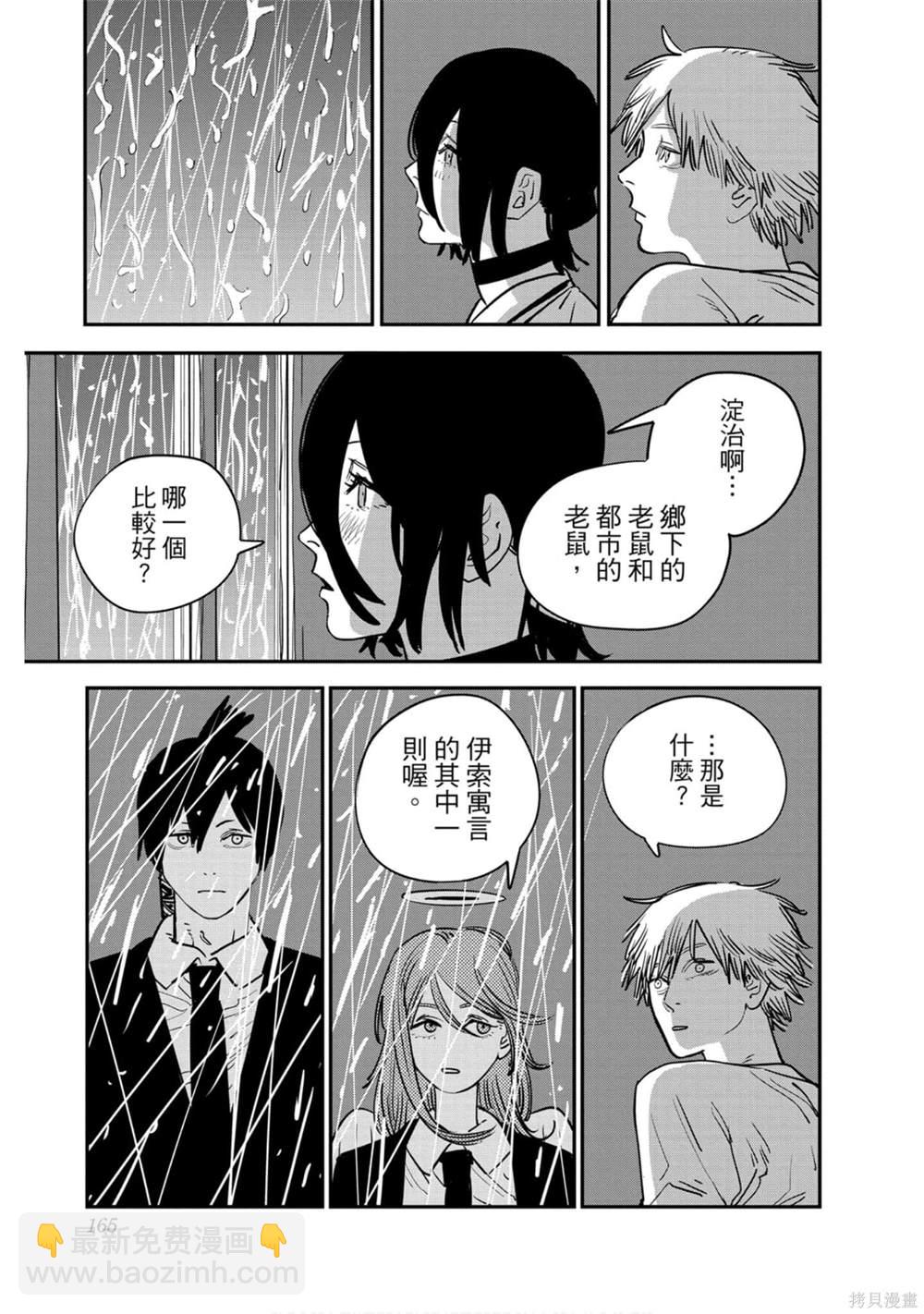 第5卷172