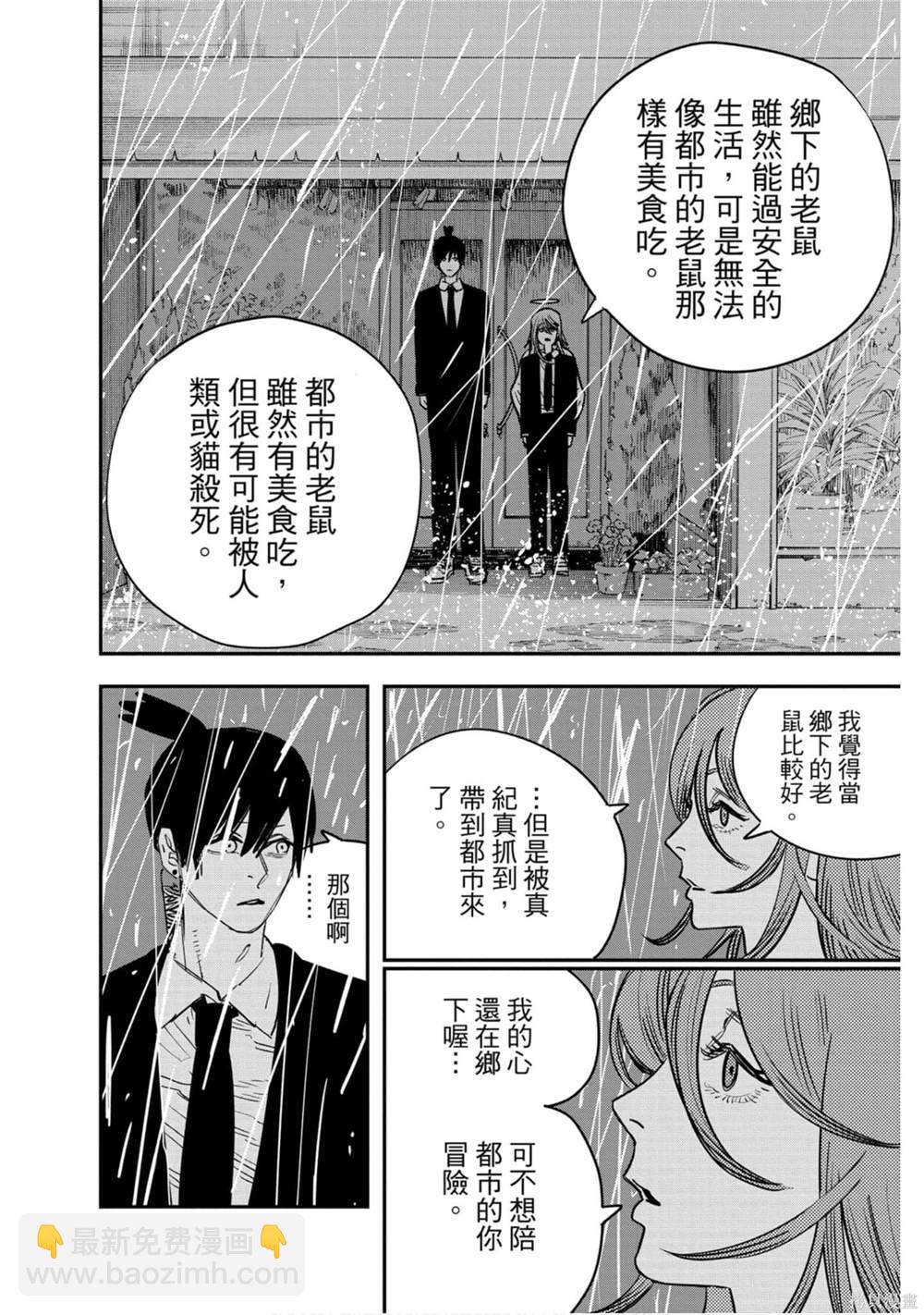 第5卷173
